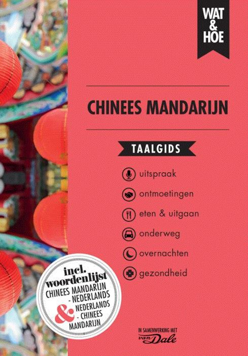 Wat en Hoe: Chinees (Mandarijn) | taalgids 9789021571485  Kosmos Wat en Hoe Taalgids  Taalgidsen en Woordenboeken China