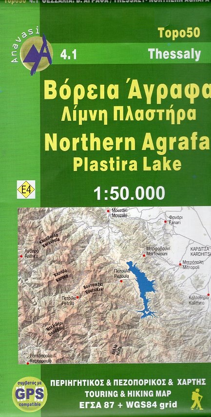 04.1  Pindus: Northern Agrafa 1:50.000 9789609137928  Anavasi Topo 50  Wandelkaarten Midden-Griekenland