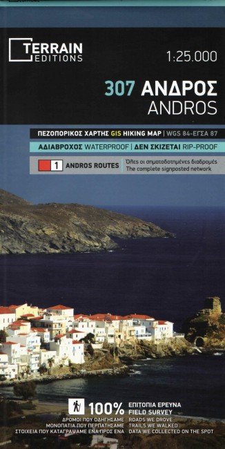 TM-307  Andros 1:25.000, Kaart van Andros 9789609456807  Terrain Maps Cyclades  Wandelkaarten Cycladen: Santorini, Andros, Naxos, etc.