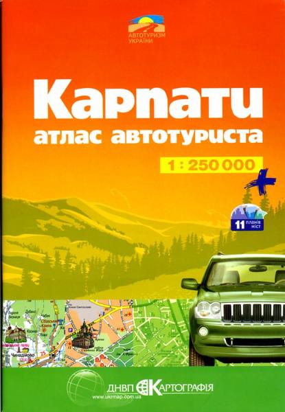 Karpaty Auto Atlas 1:250.000 9789664751978  SSPE Kartografia Wegenatlassen  Wegenatlassen Oekraïne